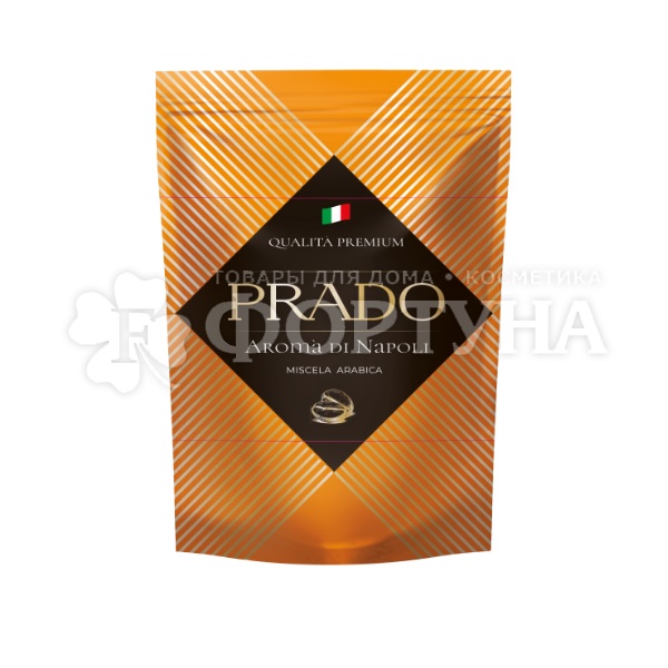 Кофе Prado 200 г ''Арома ди Наполе'' м/у