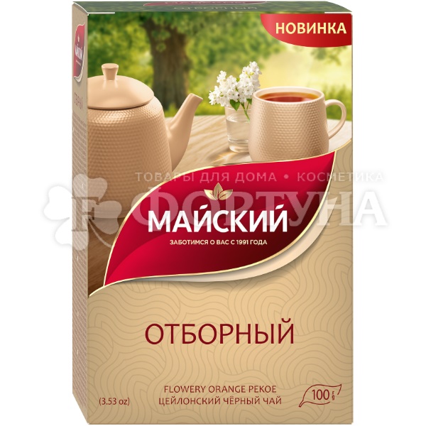 Чай Майский 100 г Отборный