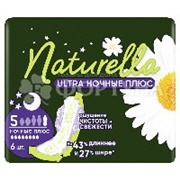 Прокладки Naturella Ultra Night Plus 6 шт Ромашка критические