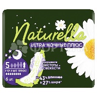 Прокладки Naturella Ultra Night Plus 6 шт Ромашка критические