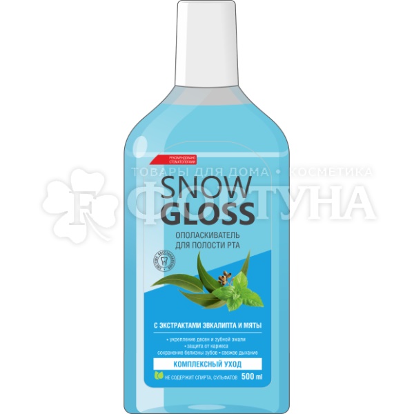 Ополаскиватель для полости рта Snow Gloss 500 Комплексный уход
