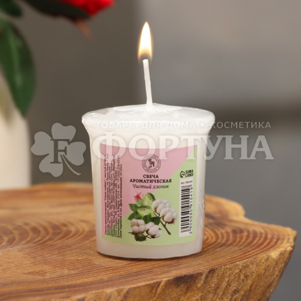 Свеча 5*4,5 см Хлопок
