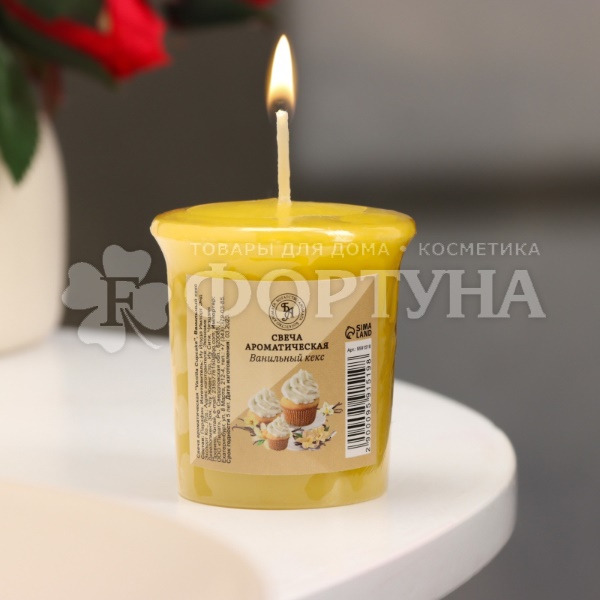 Свеча 5*4,5 см Ванильный кекс