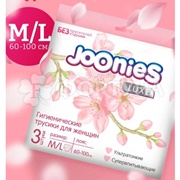 Трусы Joonies 3 шт LUXE размер M/L критические
