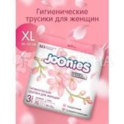 Трусы Joonies 3 шт LUXE размер XL критические