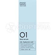 Сыворотка для лица Monic BEAUTY Skin 50 мл Skin Code 01. Гиалуроновая кислота