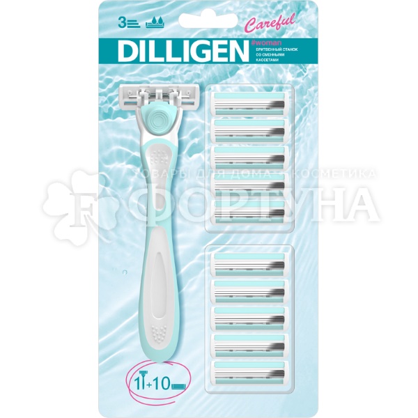 Станок DILLIGEN Careful 3 с 11 кассетами