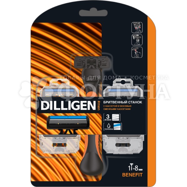 Станок DILLIGEN Benefit 3 с 9 кассетами