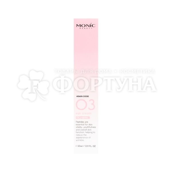 Крем для кожи вокруг глаз Monic BEAUTY Skin 15 мл  Code 03. Пептиды