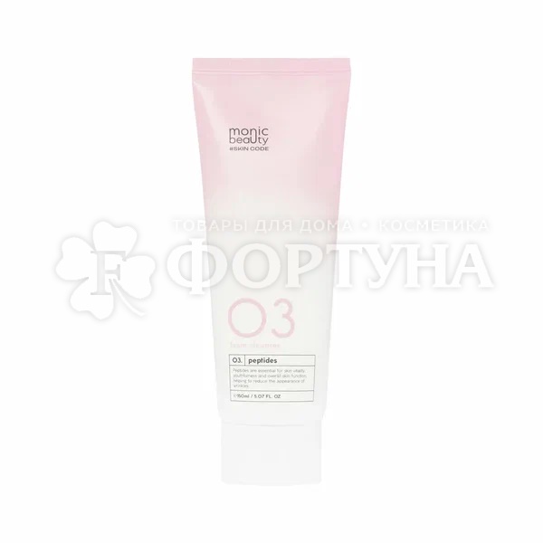 Пенка для умывания Monic BEAUTY Skin 150 мл Skin Code 03. Пептиды