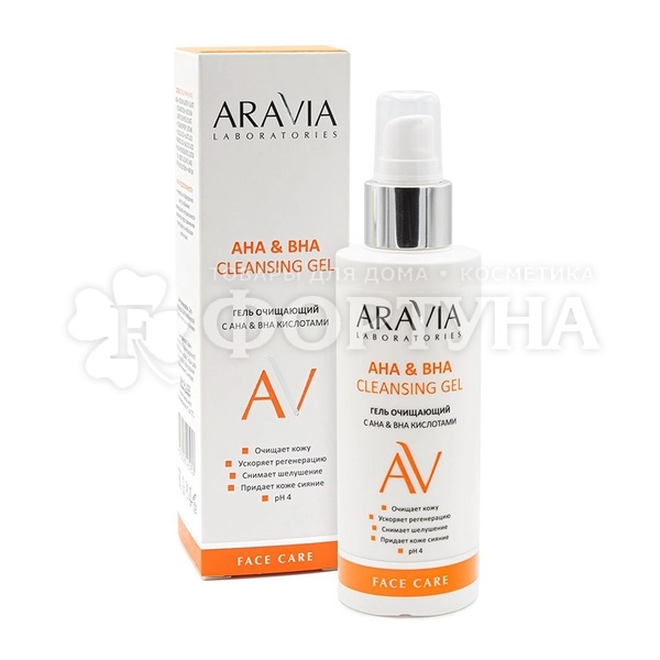 Гель для умывания ARAVIA 150 мл Очищающий с АНА & ВНА кислотами