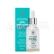 Пилинг Name Skin Care 30 мл для проблемной кожи с комплексом кислот