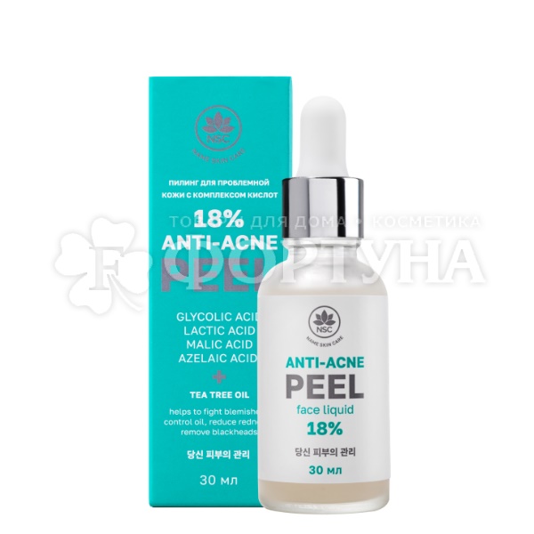 Пилинг Name Skin Care 30 мл для проблемной кожи с комплексом кислот