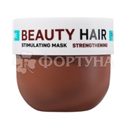 Маска для волос Name Skin Care Beauty Hair 300 мл Укрепление и рост