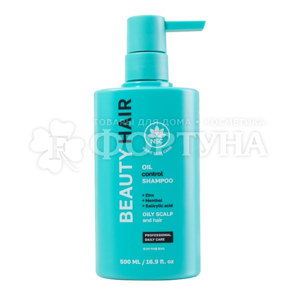 Шампунь Name Skin Care Beauty Hair 500 мл для жирной кожи головы и волос