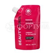 Шампунь Name Skin Care Beauty Hair 400 мл Восстанавливающий для поврежденных волос Зап. блок
