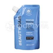 Шампунь Name Skin Care Beauty Hair 400 мл Увлажняющий для сухих и обезвоженных волос зап. блок