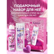 Набор Рексона +Клиар TEENS 2025 150+200мл