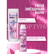 Набор Рексона +Клиар TEENS 2025 150+200мл