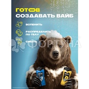 Набор АКС 250+250 мл на пляже океана