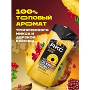 Набор АКС 250+250 мл на пляже океана
