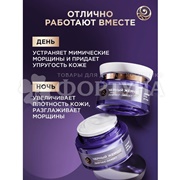 Набор Черный жемчуг Лифтинг эффект (крем 2*46 мл)