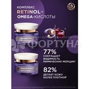 Набор Черный жемчуг Лифтинг эффект (крем 2*46 мл)