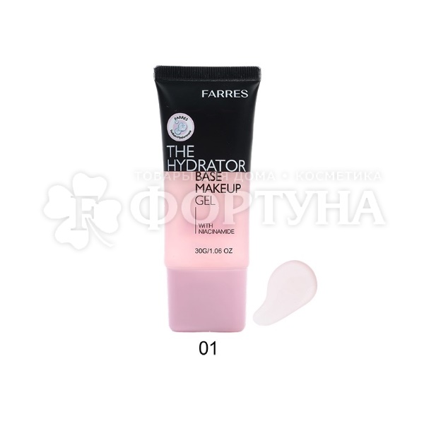 База под макияж Farres гелевая т.01