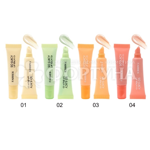 Блеск для губ Farres SO JUICY т.04