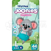 Трусики Joonies Comfort+ 44 шт L (9-14кг)