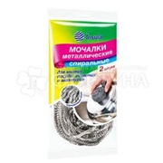 Мочалка INSULA 2 шт металлическая