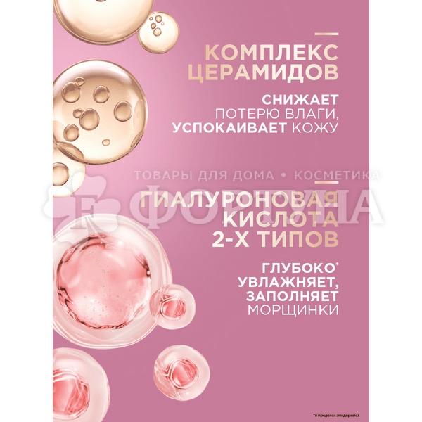 Крем-маска Черный жемчуг 48 мл д/лица и шеи в период менопаузы