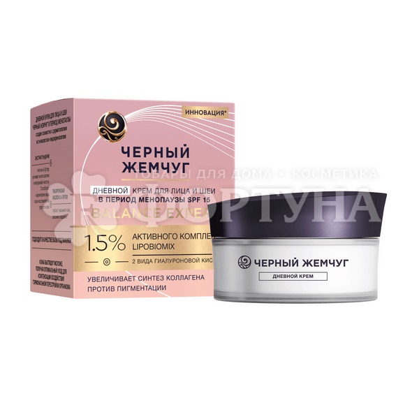 Крем для лица и шеи Черный жемчуг 50 мл Дневной в период менопаузы SPF-15