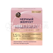 Крем для лица и шеи Черный жемчуг 50 мл Дневной в период менопаузы SPF-15