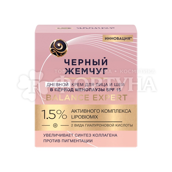 Крем для лица и шеи Черный жемчуг 50 мл Дневной в период менопаузы SPF-15