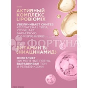 Крем для лица и шеи Черный жемчуг 50 мл Дневной в период менопаузы SPF-15