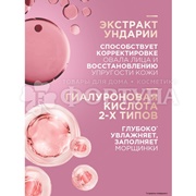 Крем для лица и шеи Черный жемчуг 50 мл Дневной в период менопаузы SPF-15