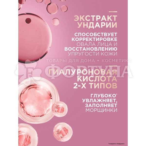 Крем для лица и шеи Черный жемчуг 50 мл Дневной в период менопаузы SPF-15