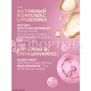 Крем-уход для кожи вокруг глаз и губ Черный жемчуг 15 мл в период менопаузы