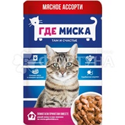 Корм для животных Где миска 75 г в соусе мясное ассорти