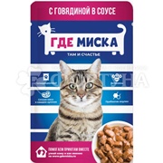 Корм для животных Где миска 75 мл в соусе говядина
