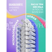 Зубная щетка Colgate ОРТО Для брекетов мягкая