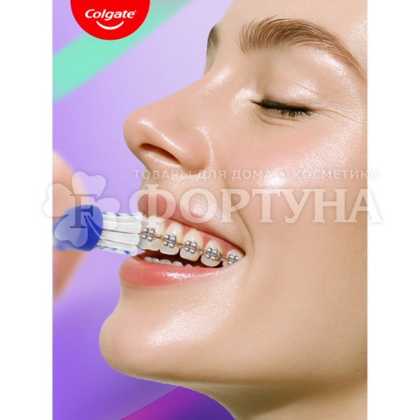 Зубная щетка Colgate ОРТО Для брекетов мягкая