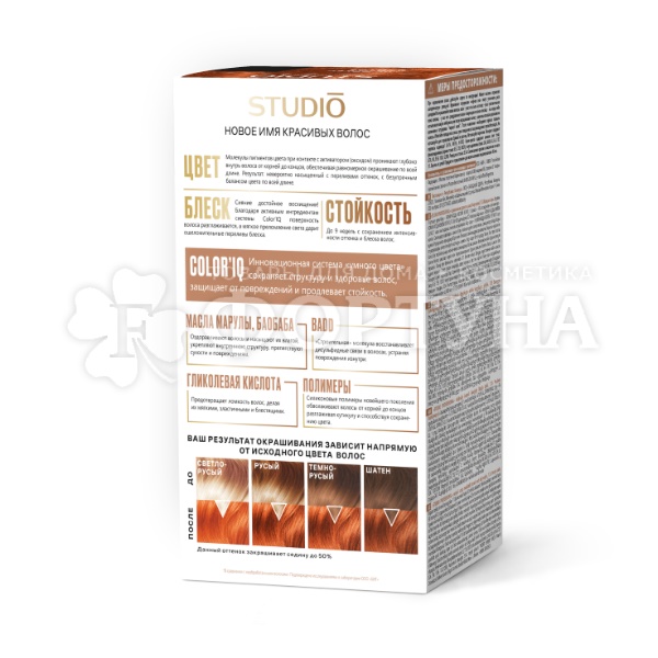 Краска для волос Studio 3D 7.35 Ярко-рыжий