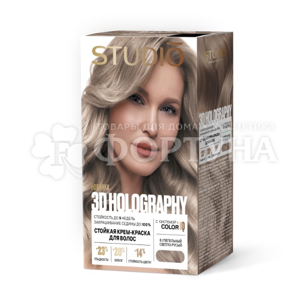 Краска для волос Studio 3D 8.1 Пепельный светло-русый