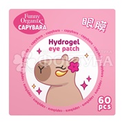 Патчи Funny Organix Capybara 60 шт для глаз Увлажняющие гидрогелевые с пептидами