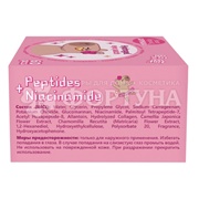 Патчи Funny Organix Capybara 60 шт для глаз Увлажняющие гидрогелевые с пептидами