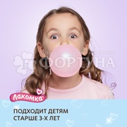 Гигиеническая помада Лакомка 2,8 г Мерцающий Бабл-Гам 3+