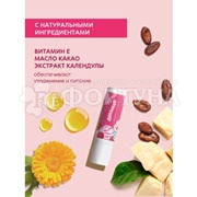 Гигиеническая помада Лакомка 2,8 г Малиновое мороженое 3+