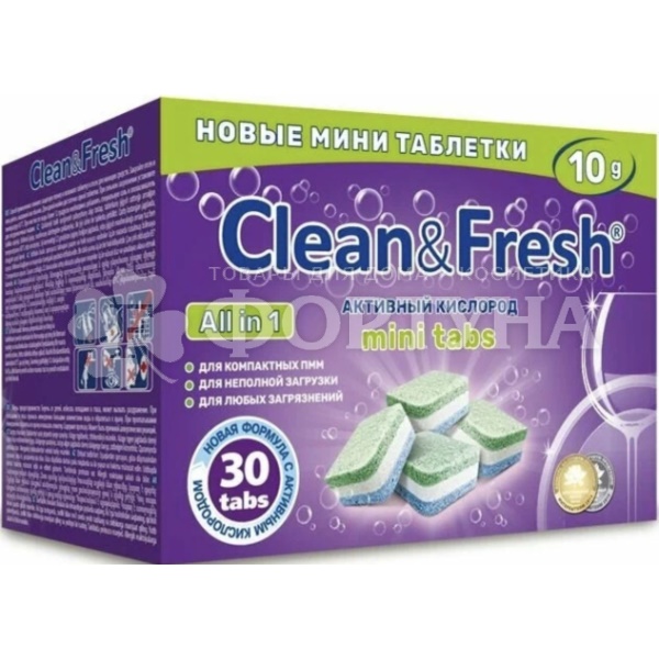 Таблетки для посудомоечных машин Clean&Fresh 30 шт All in 1
